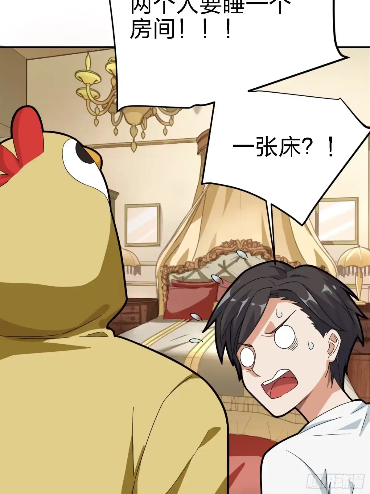 第74页