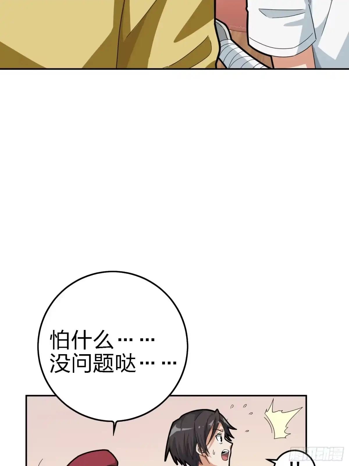 第75页