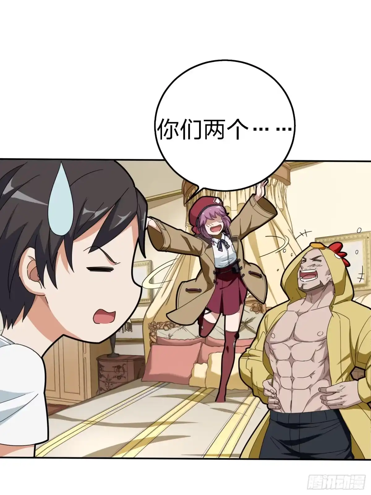 第79页
