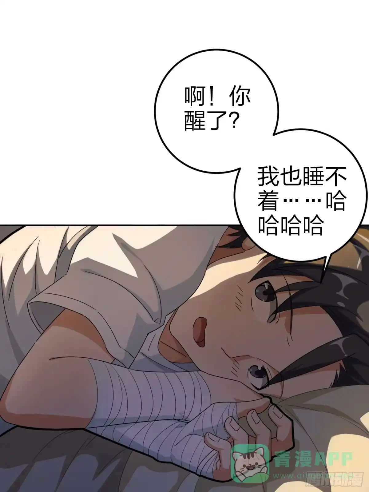 第86页