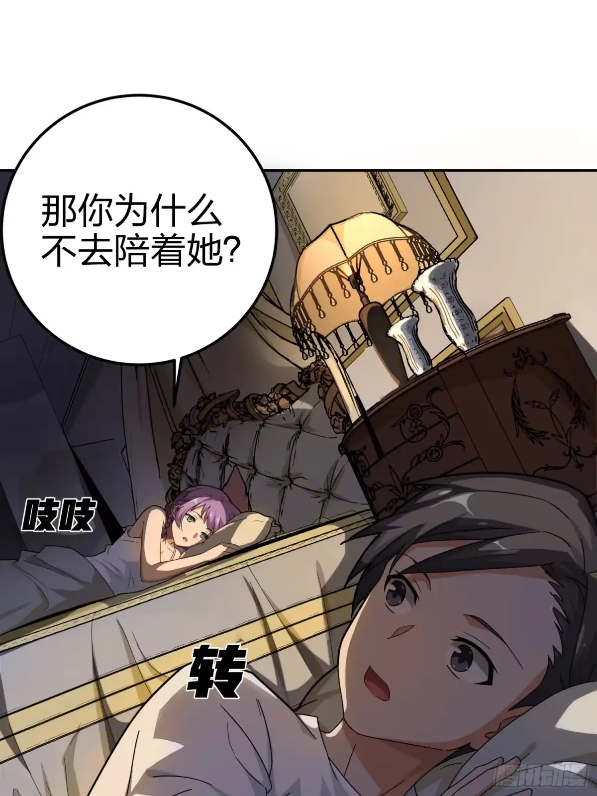 第92页