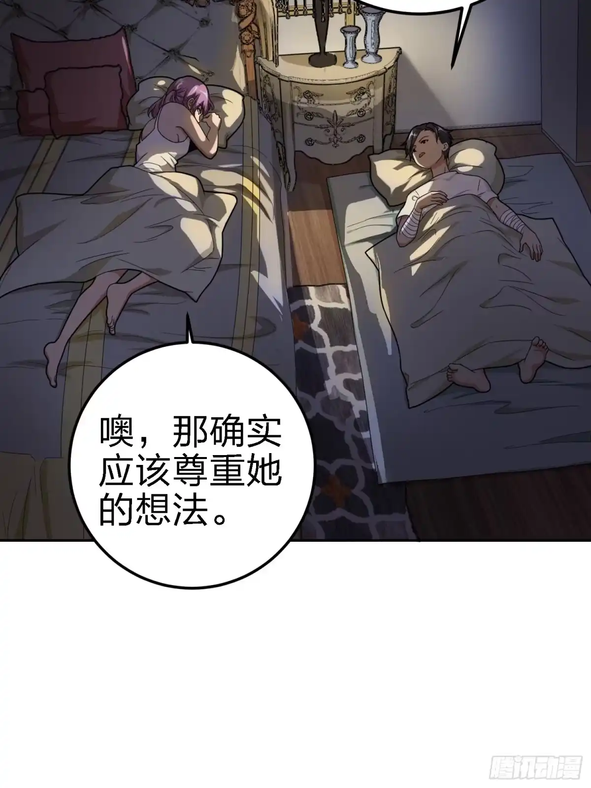 第94页