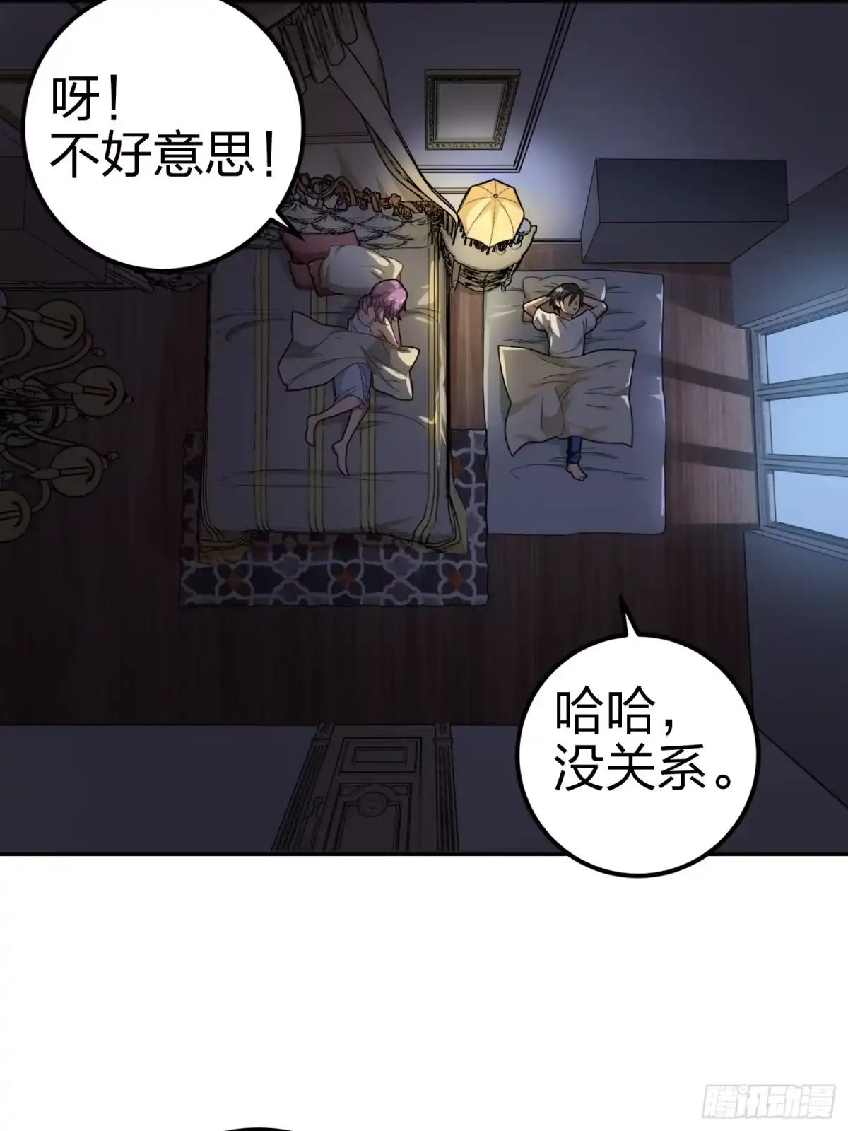 第98页