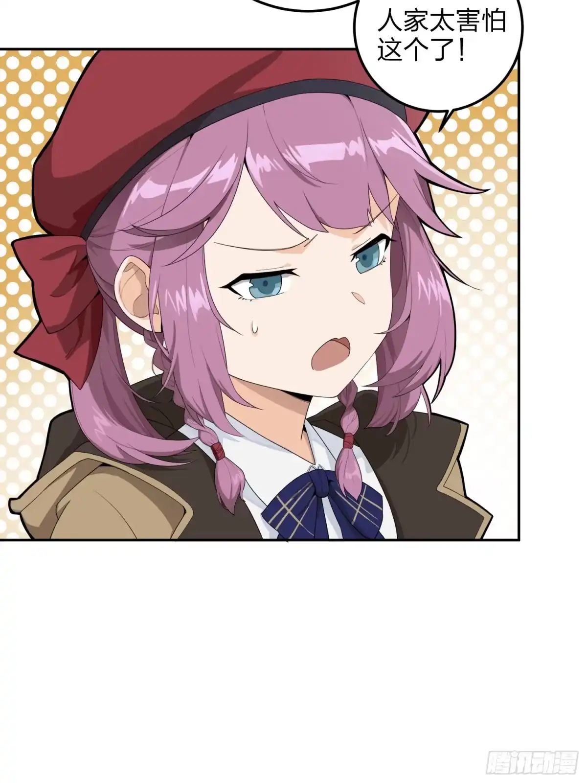 第47页
