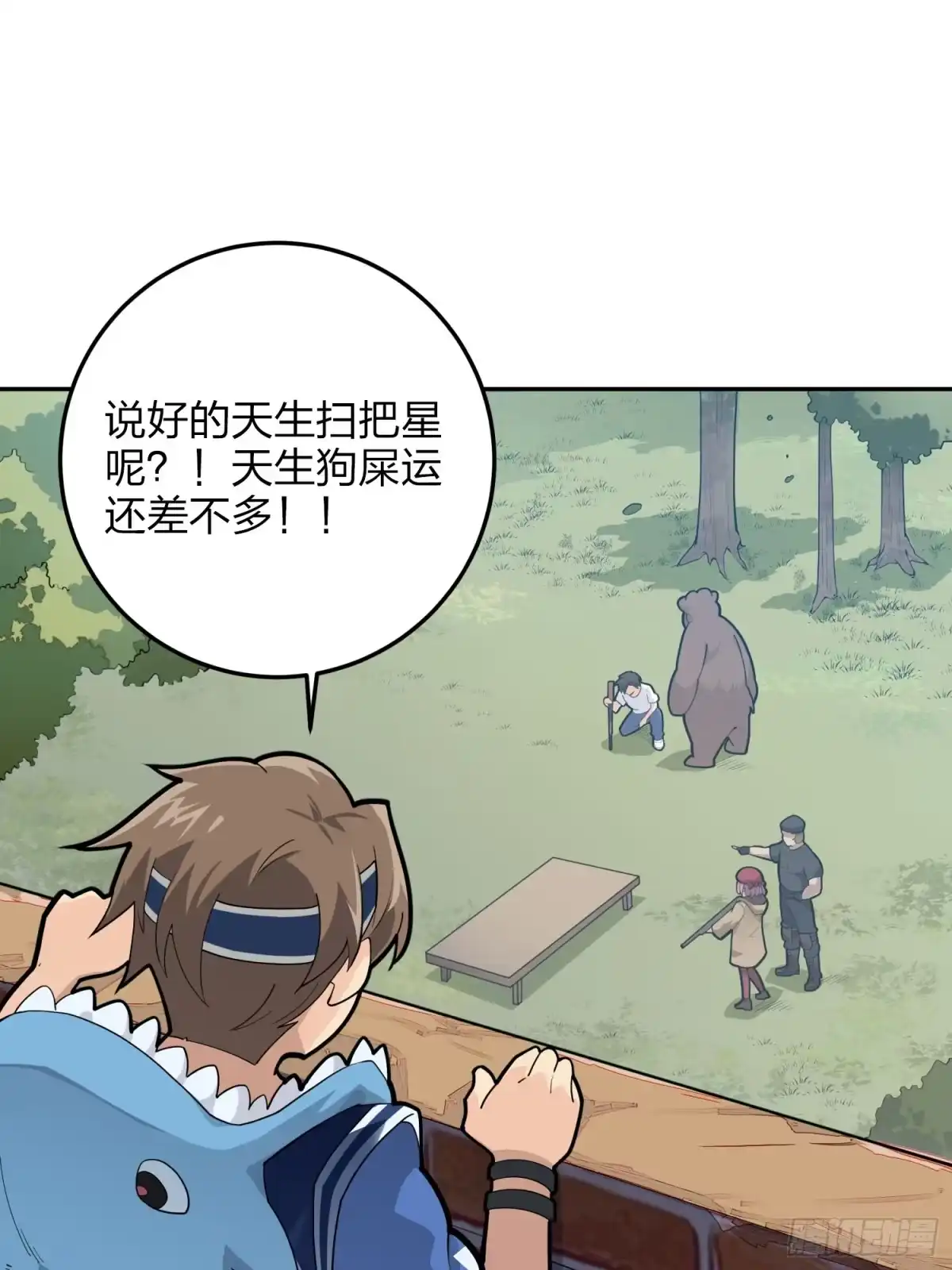 第68页