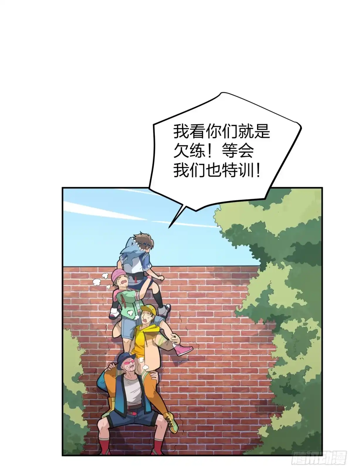 第73页