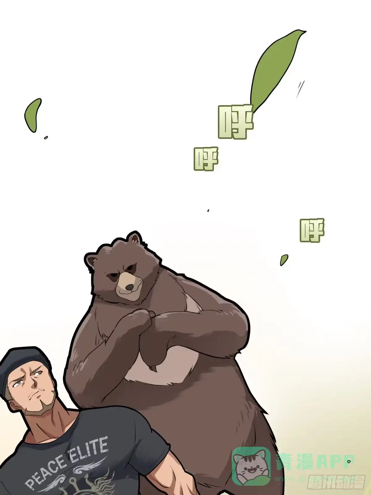第91页