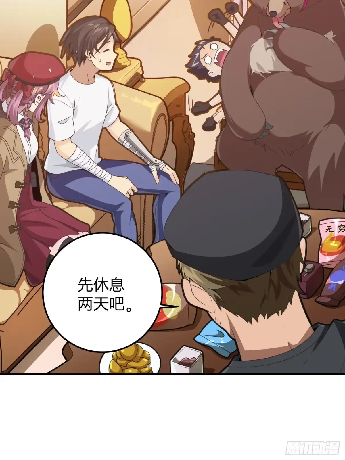 第20页