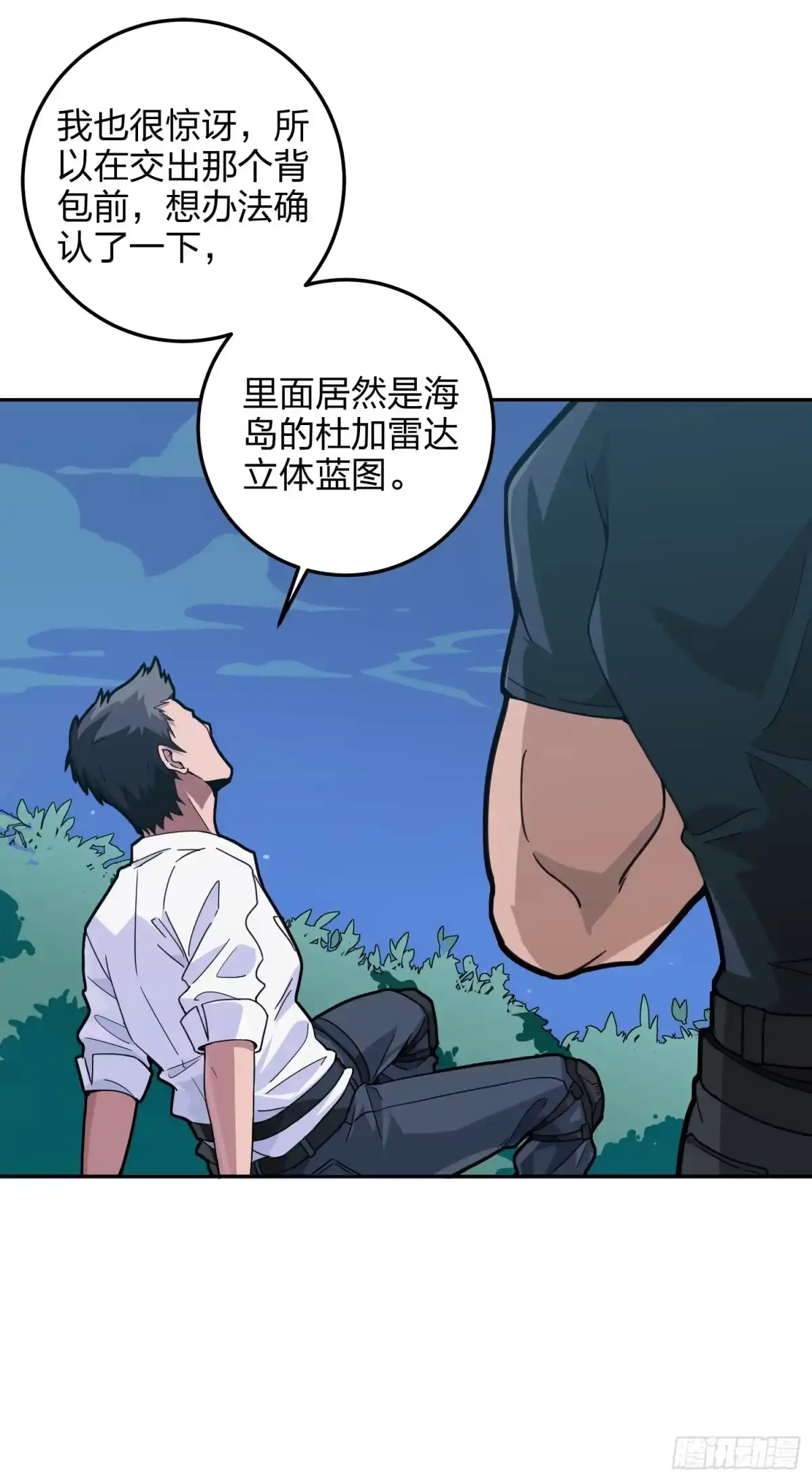 第42页
