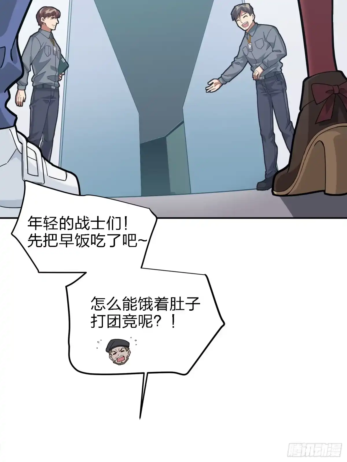 第59页