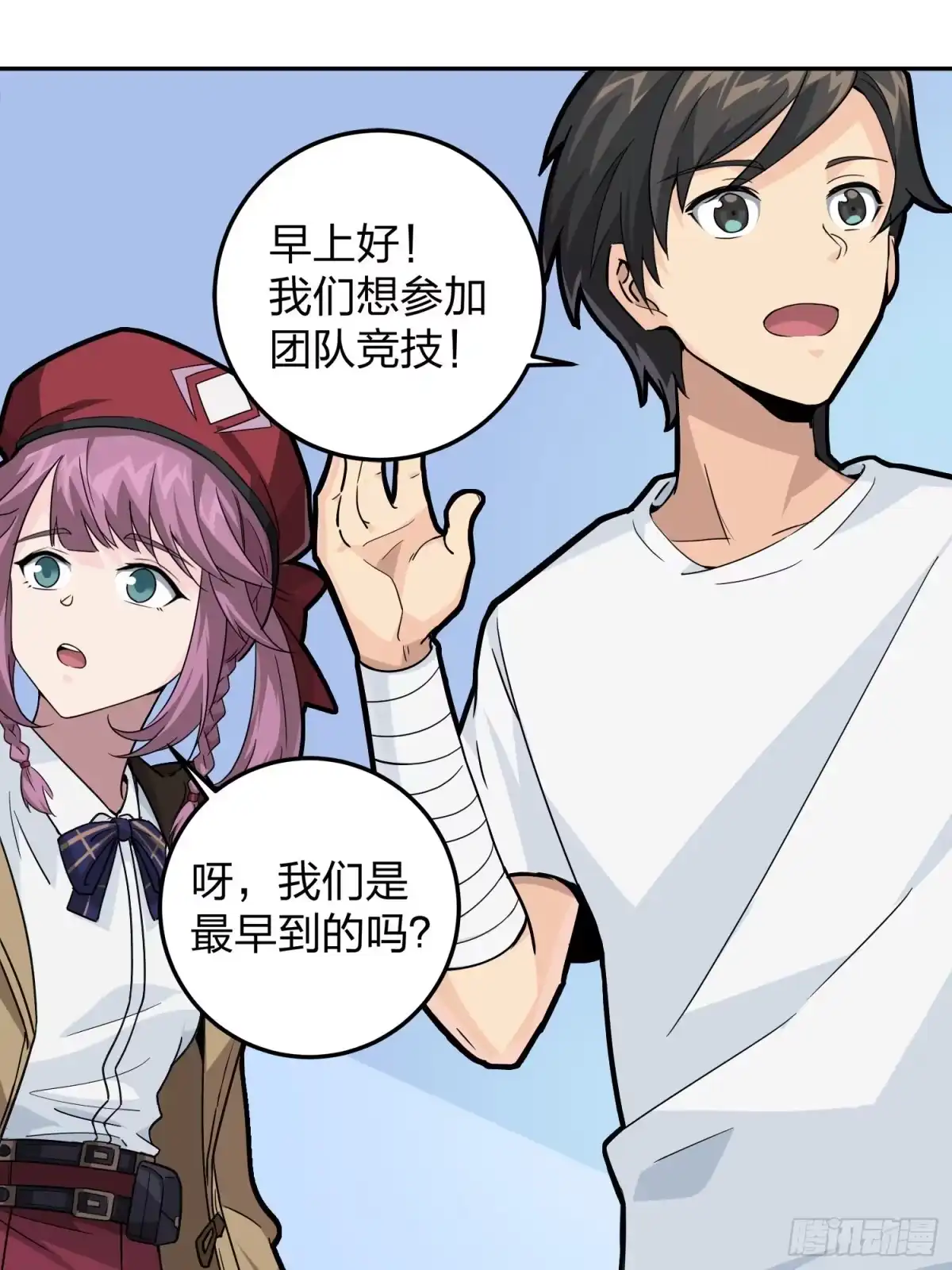 第60页