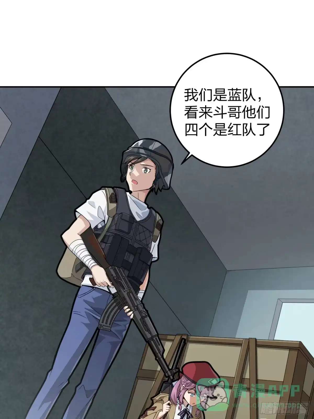 第71页
