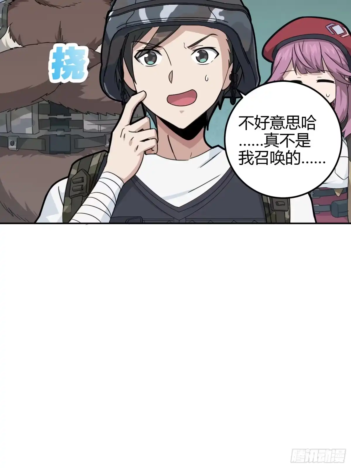 第83页