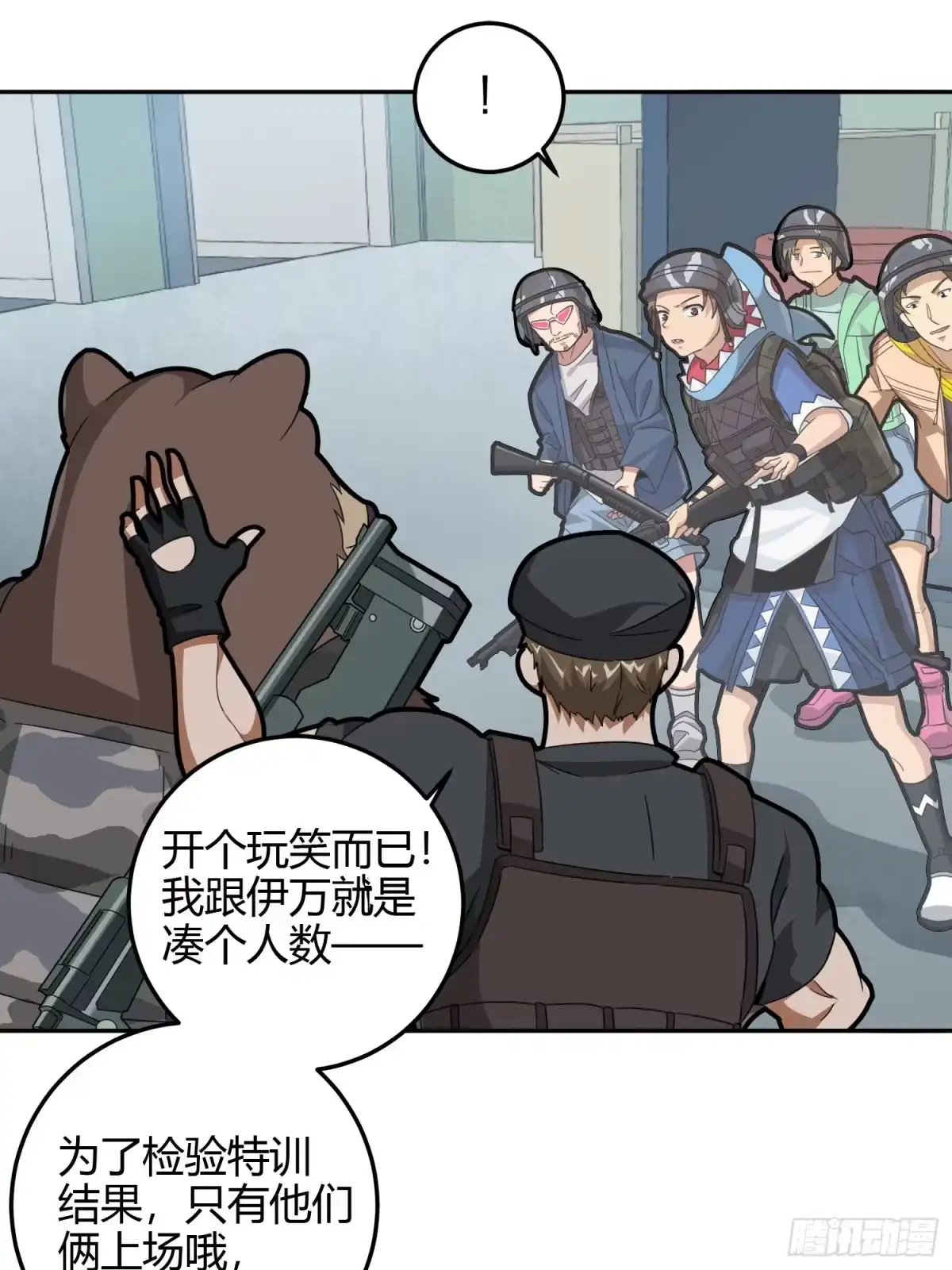 第84页