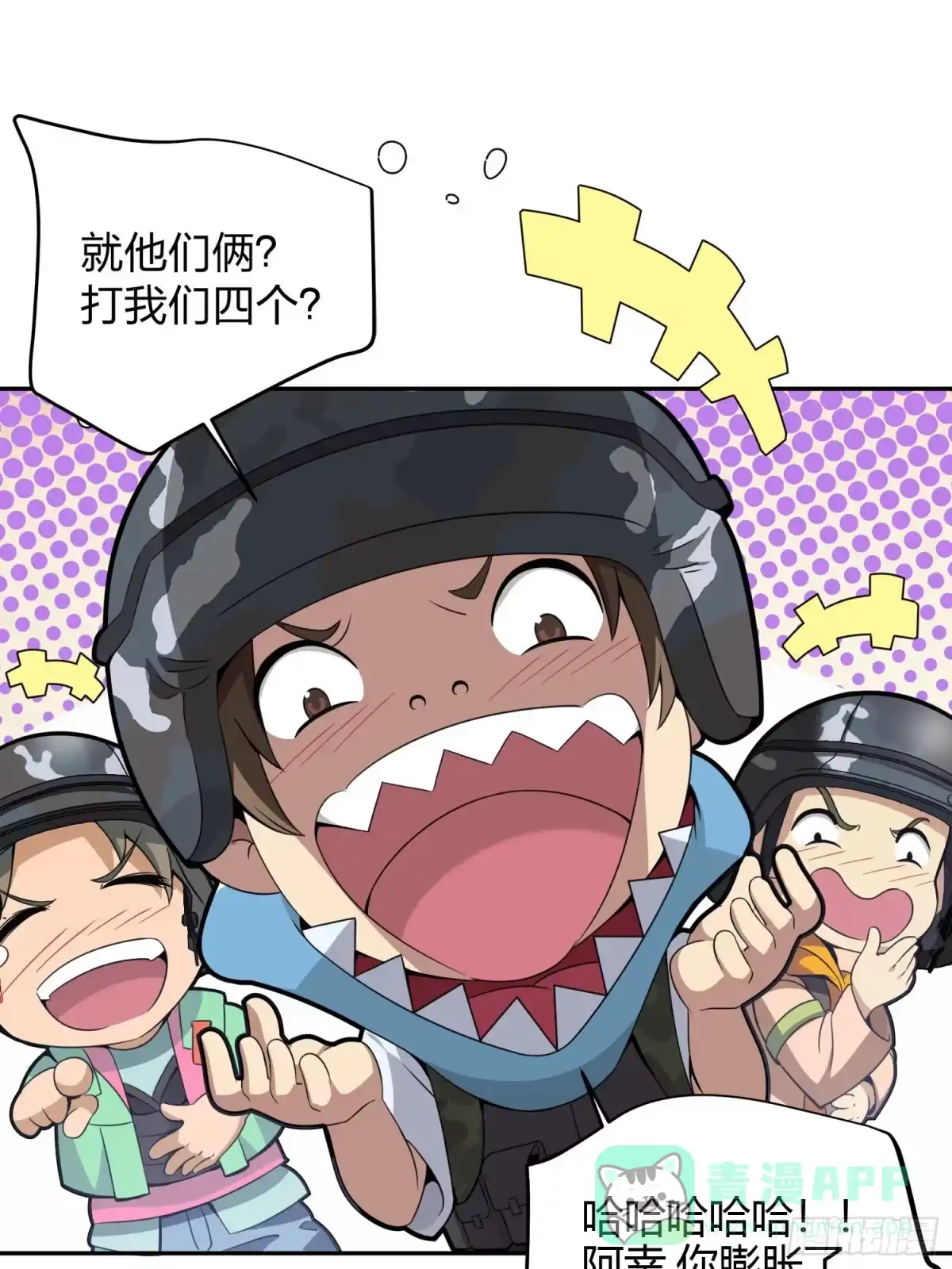 第86页
