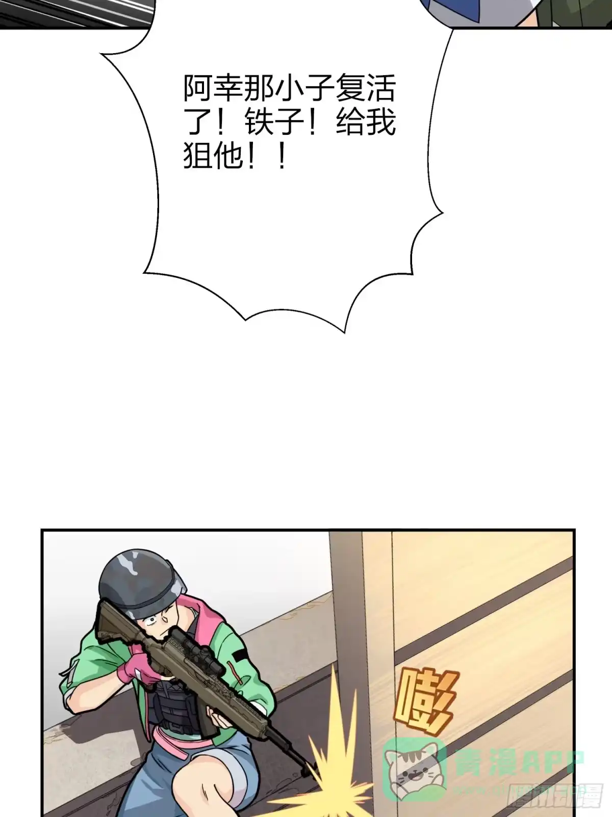 第106页