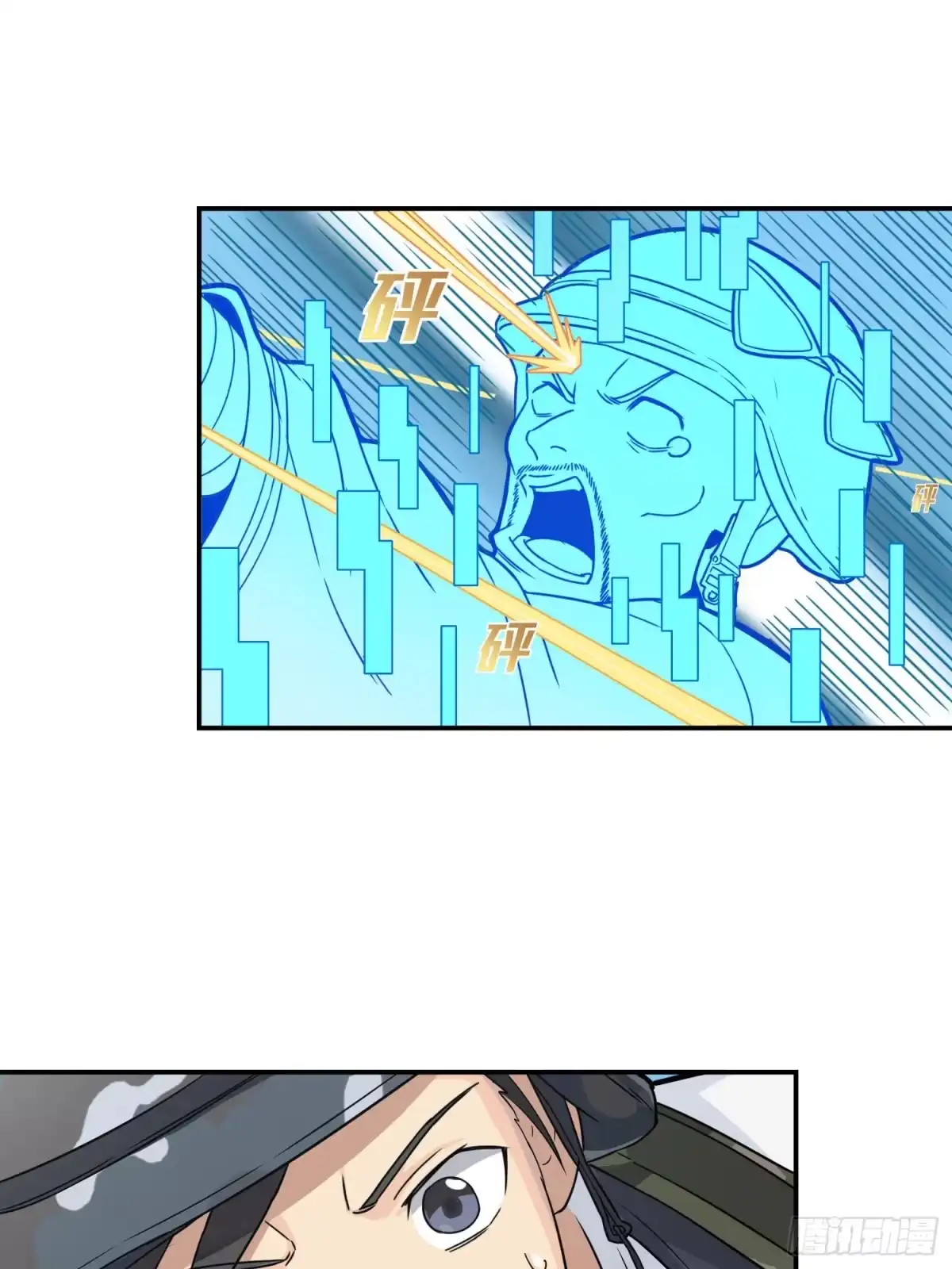 第113页