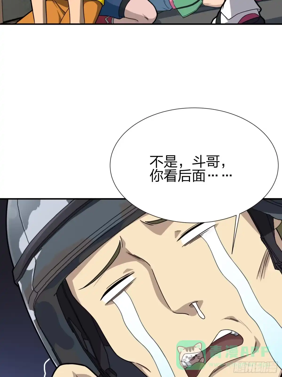 第181页