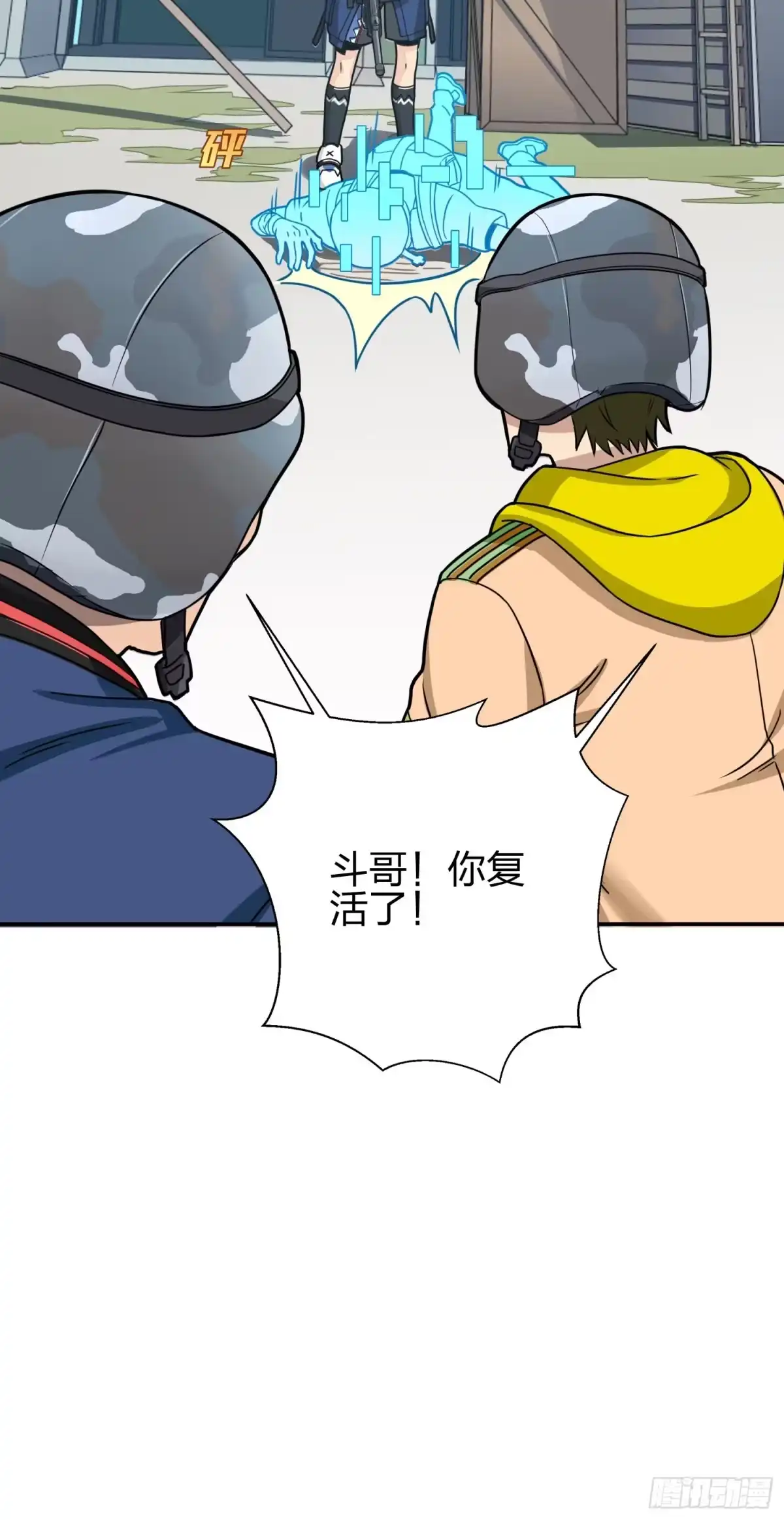 第53页