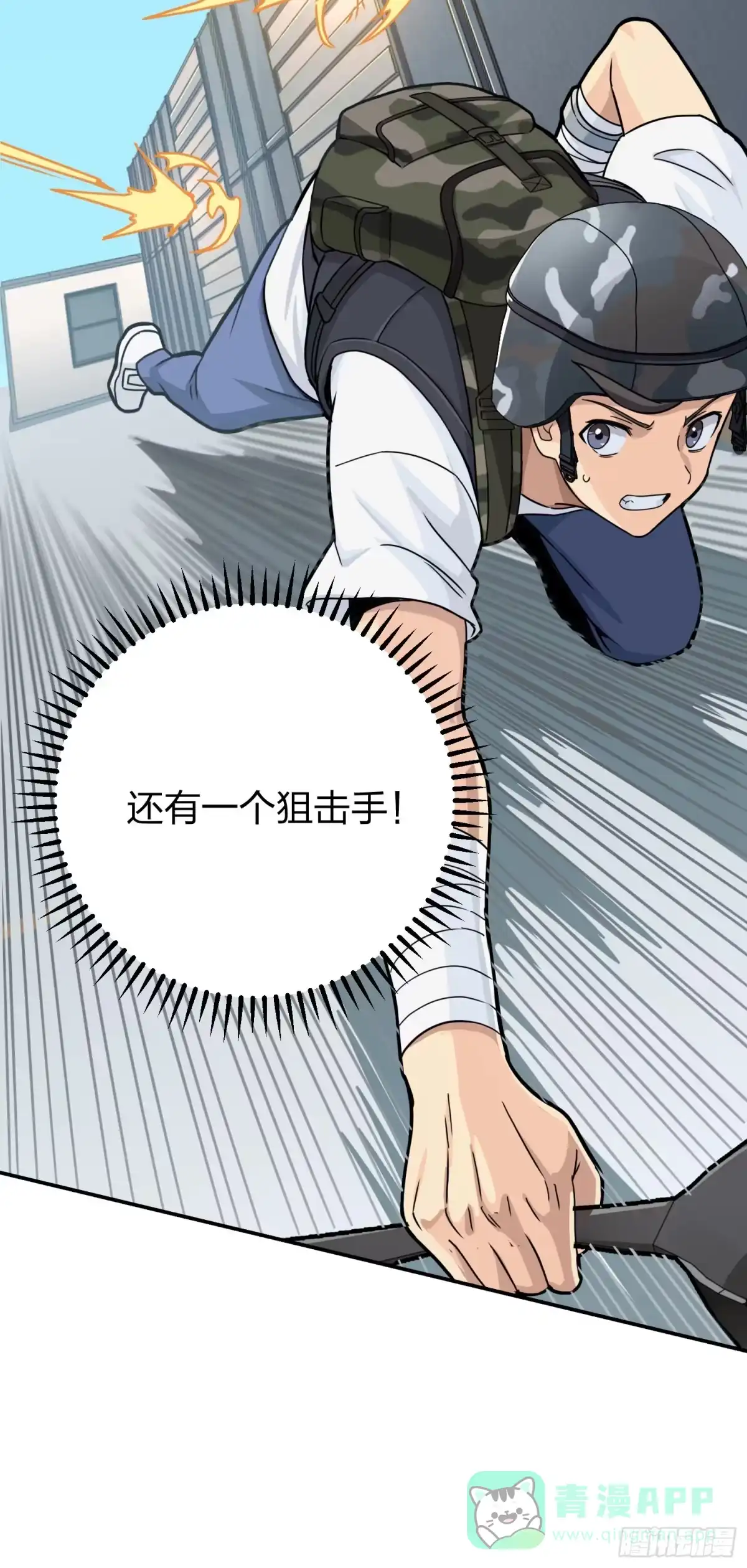 第76页