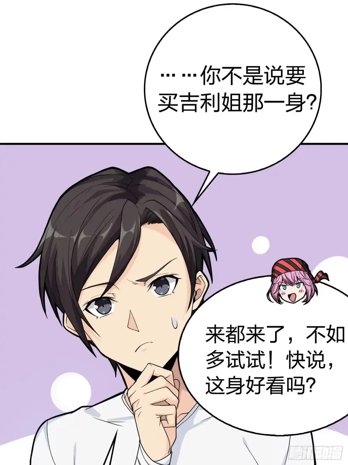 第110页