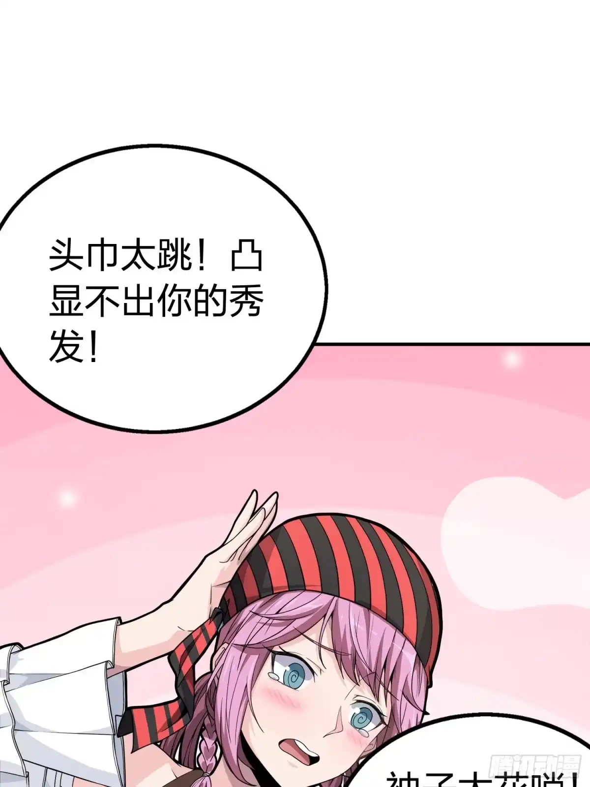 第113页