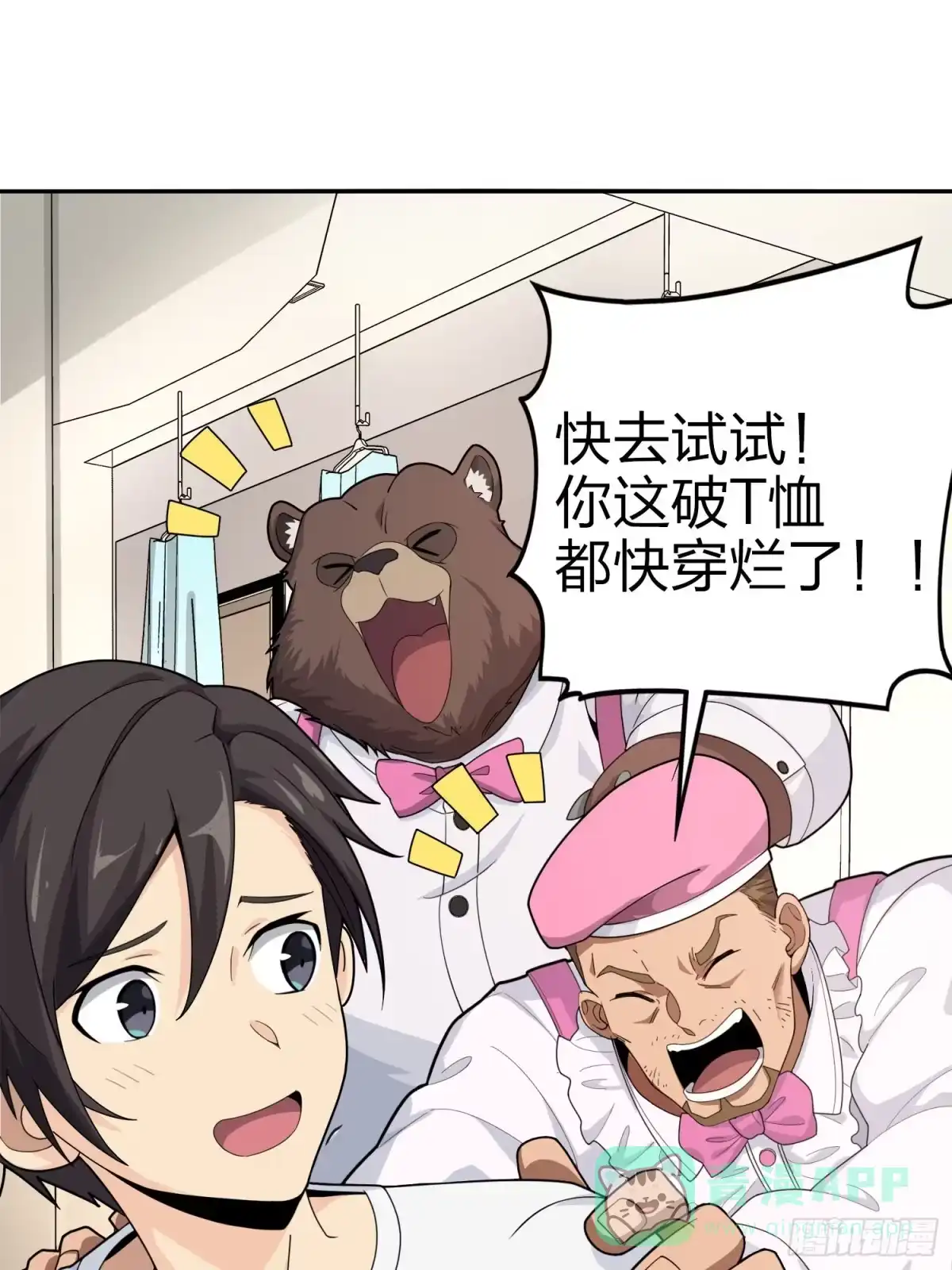 第121页