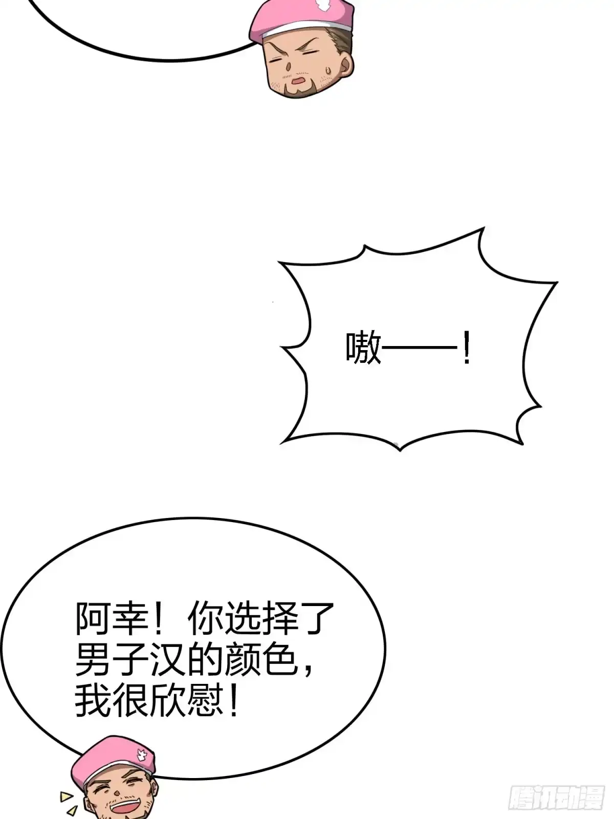 第140页