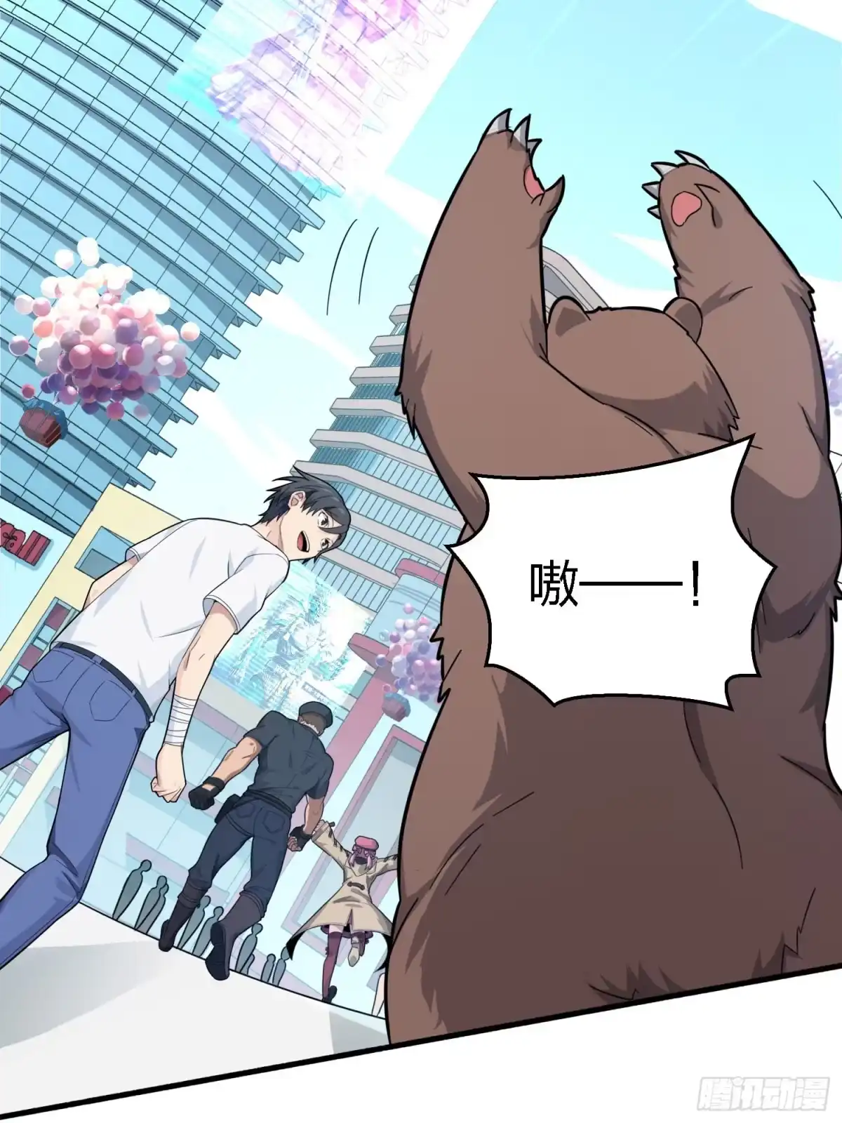 第28页