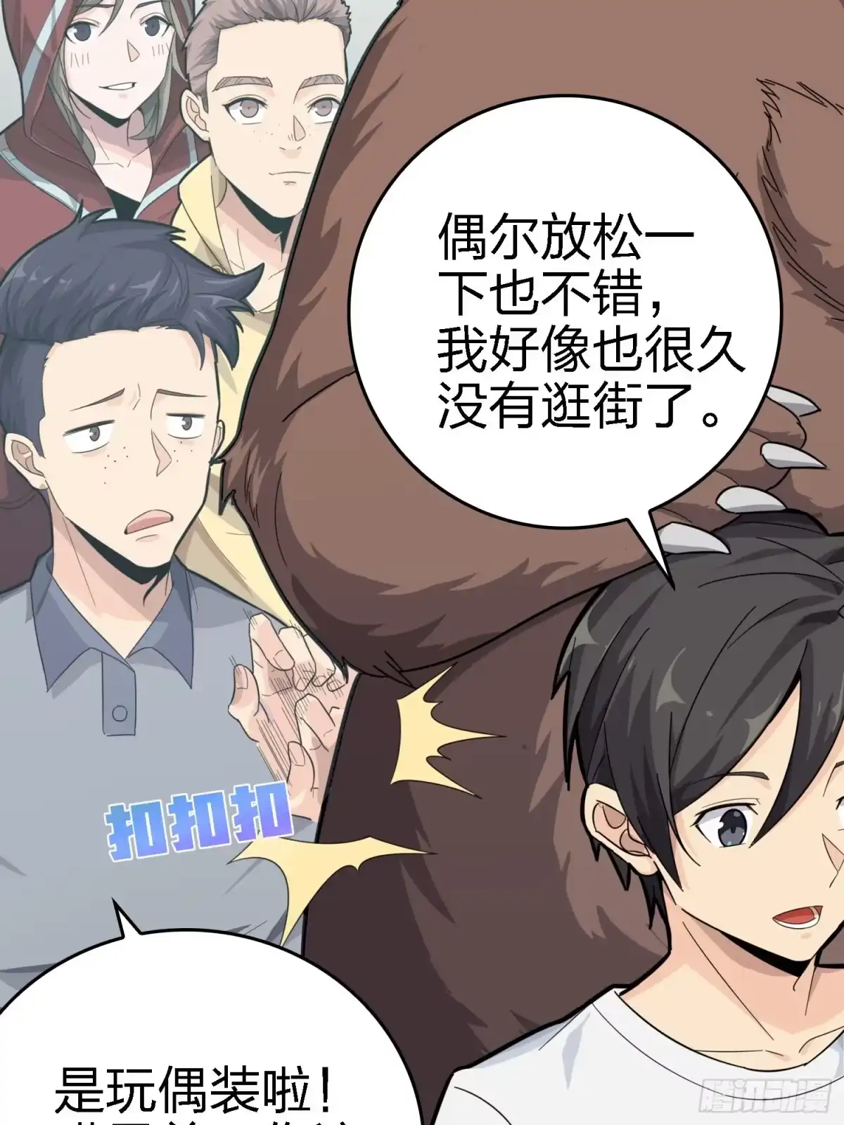 第35页
