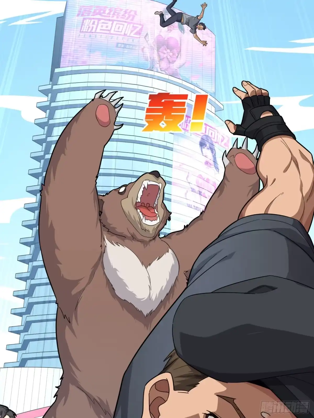 第44页