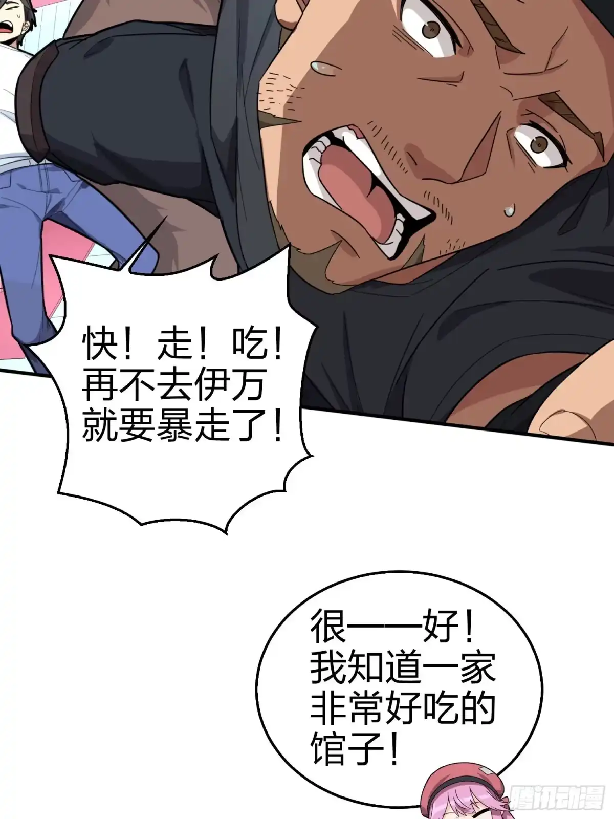 第45页