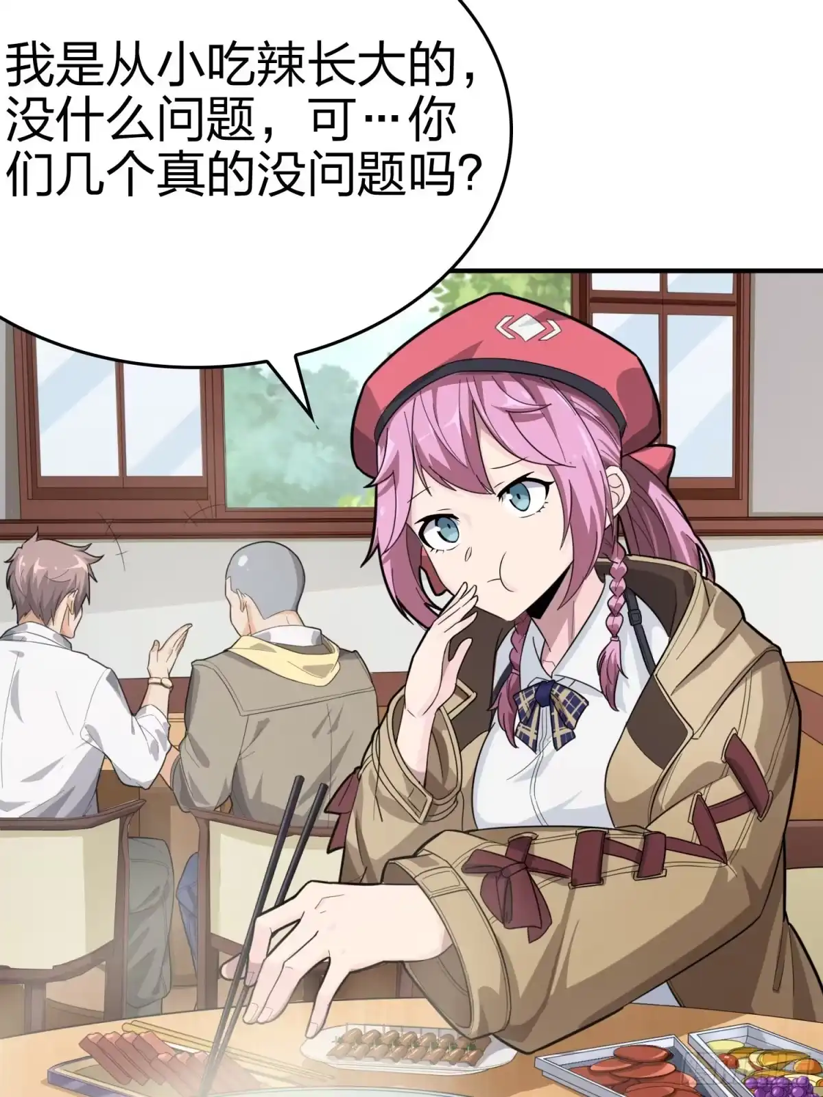第52页