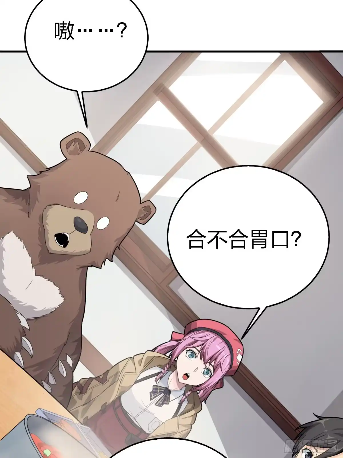 第60页