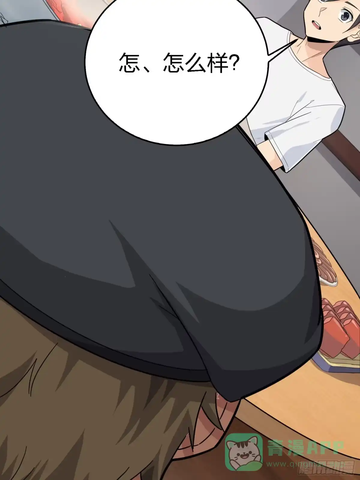 第61页
