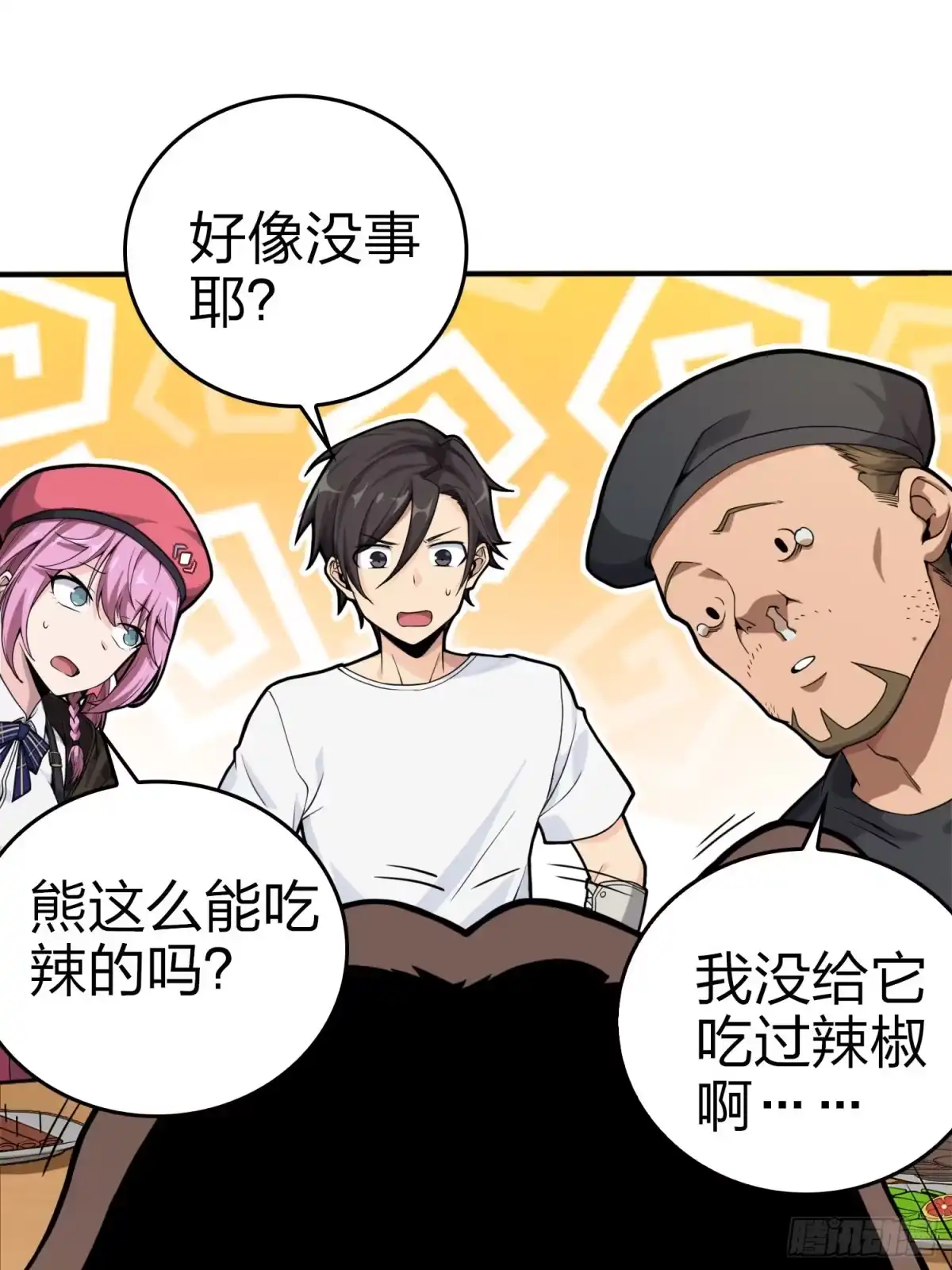 第77页