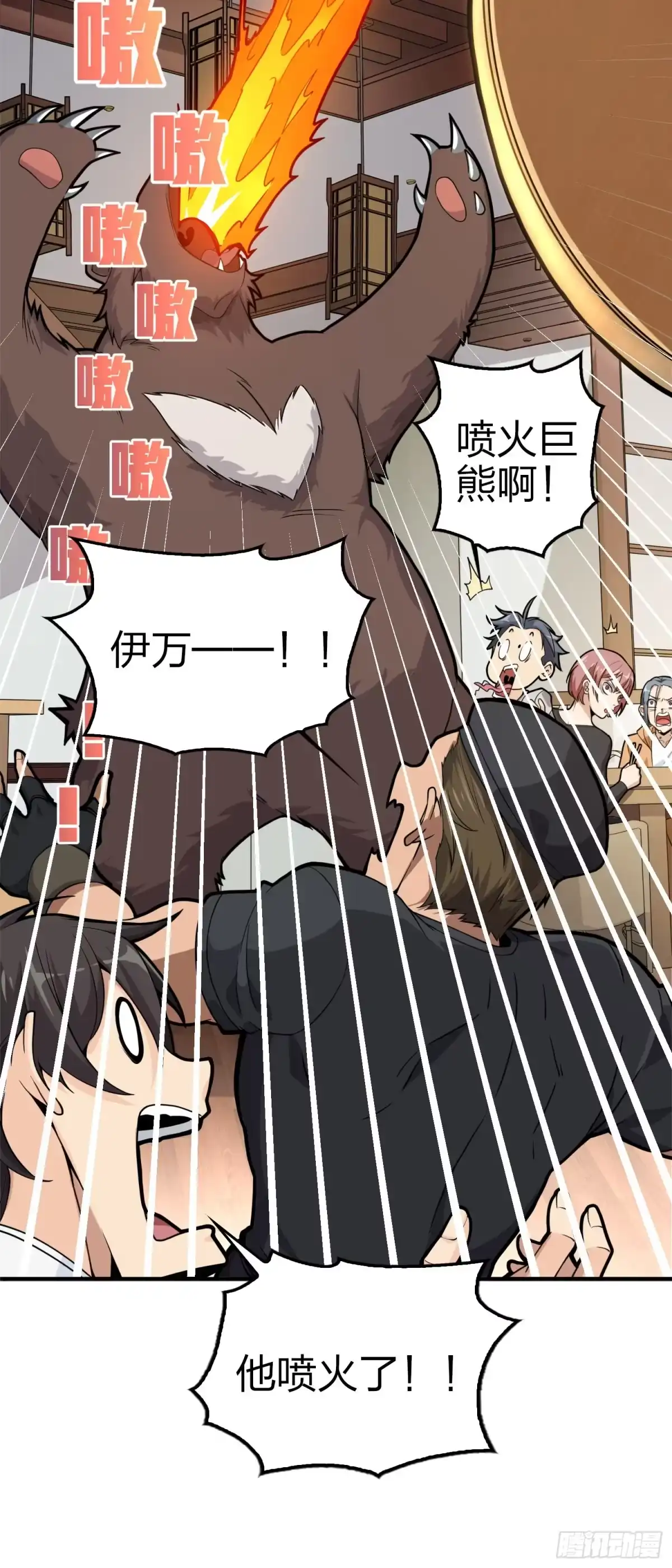 第82页