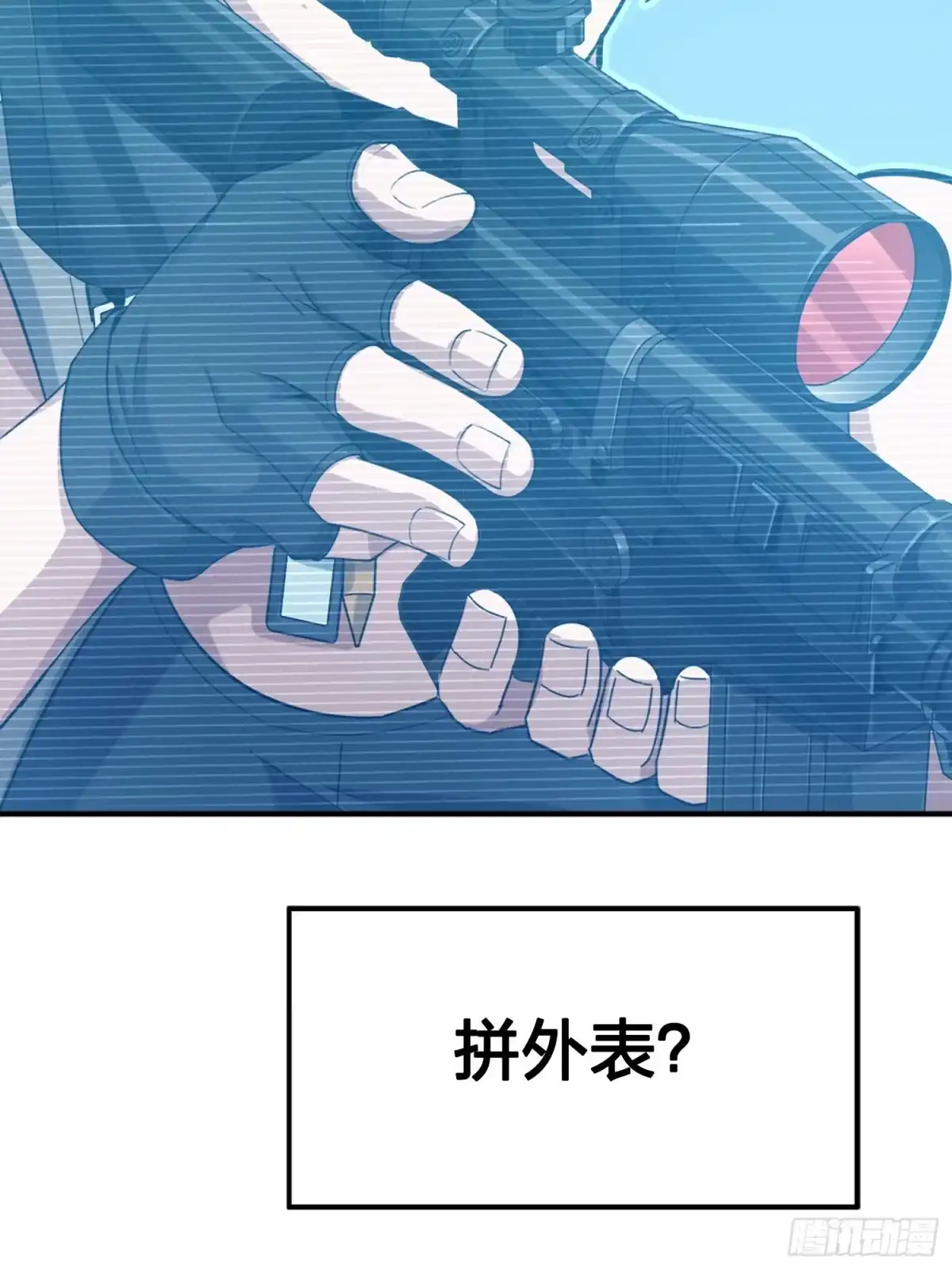 第87页