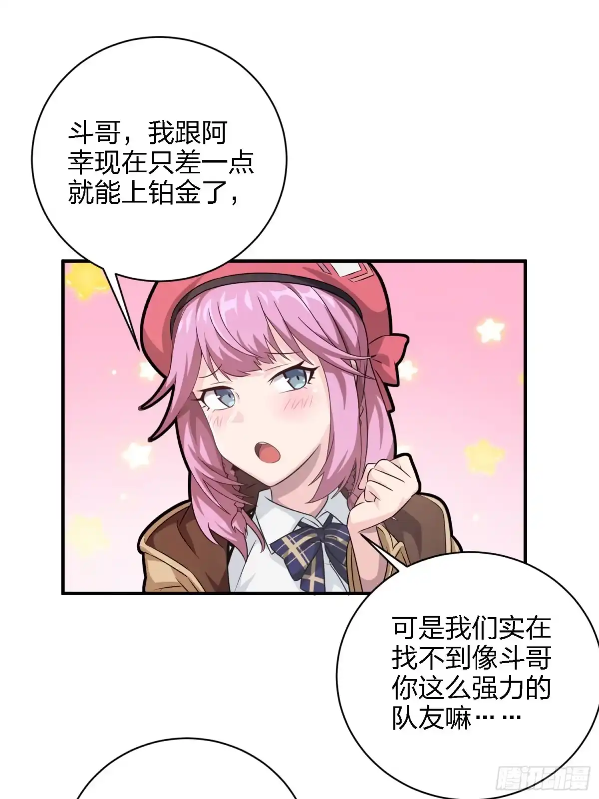 第53页