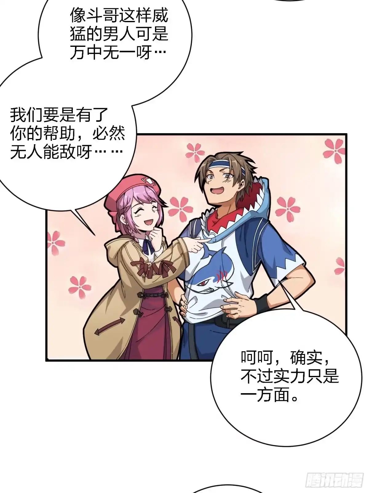 第54页