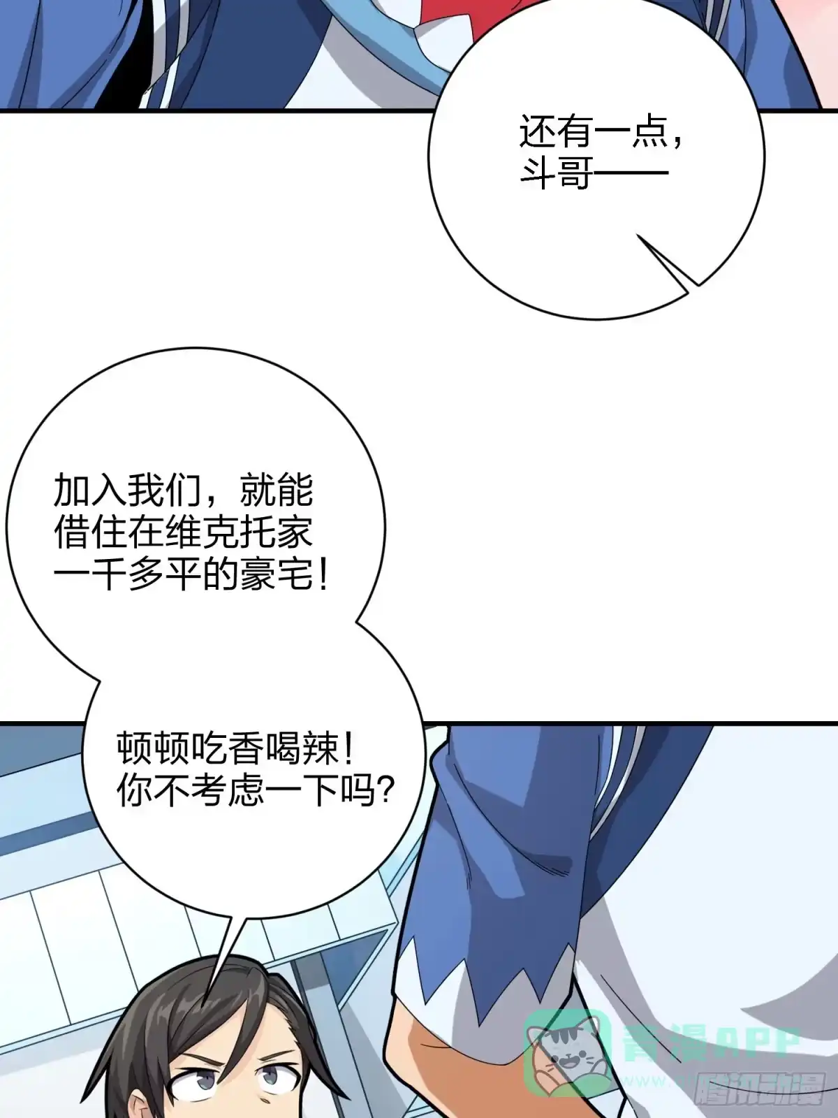 第56页