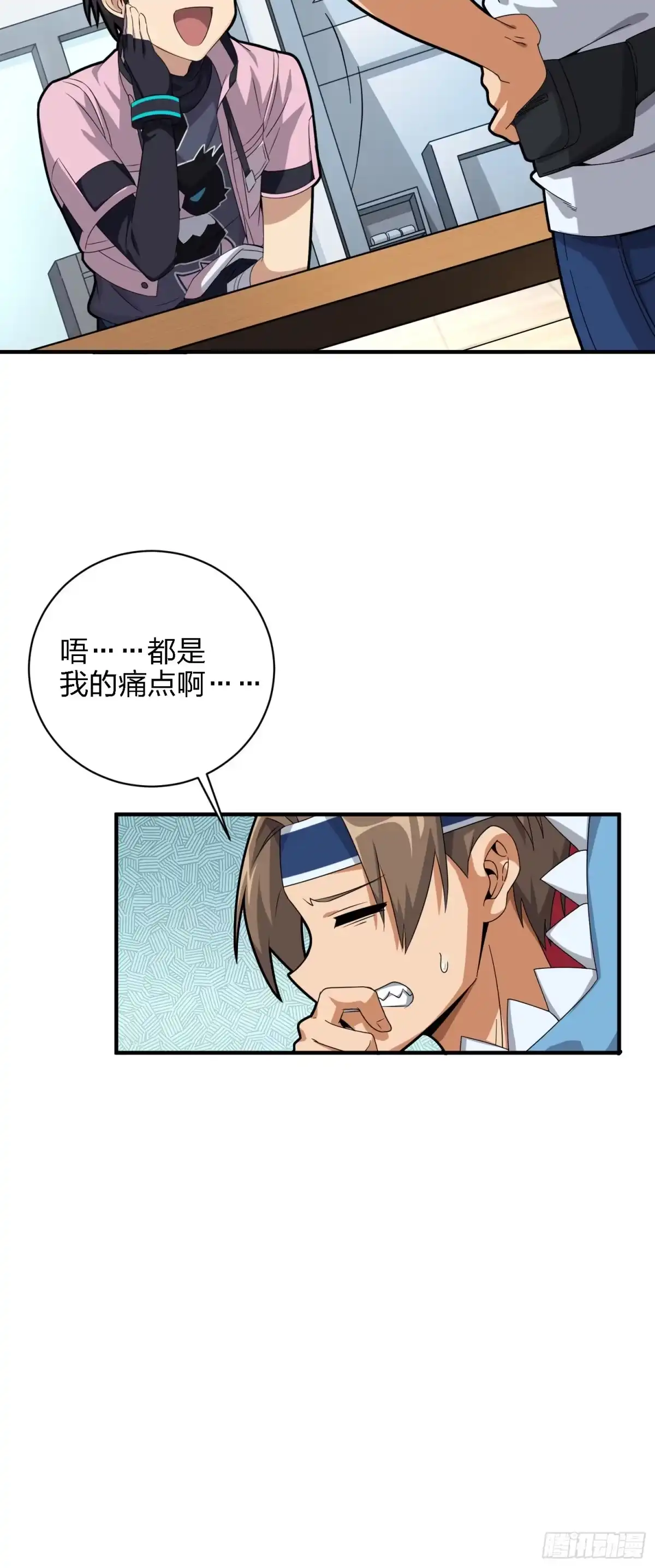 第57页