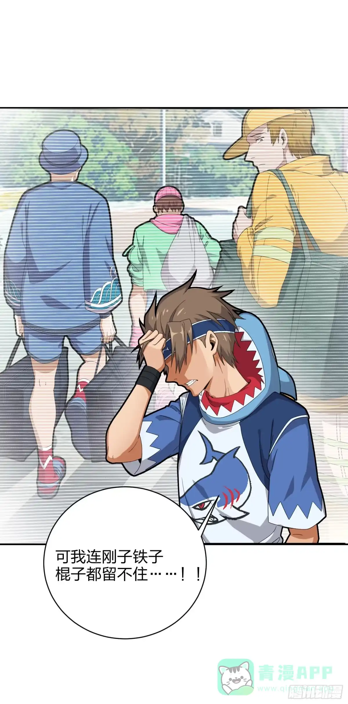 第71页
