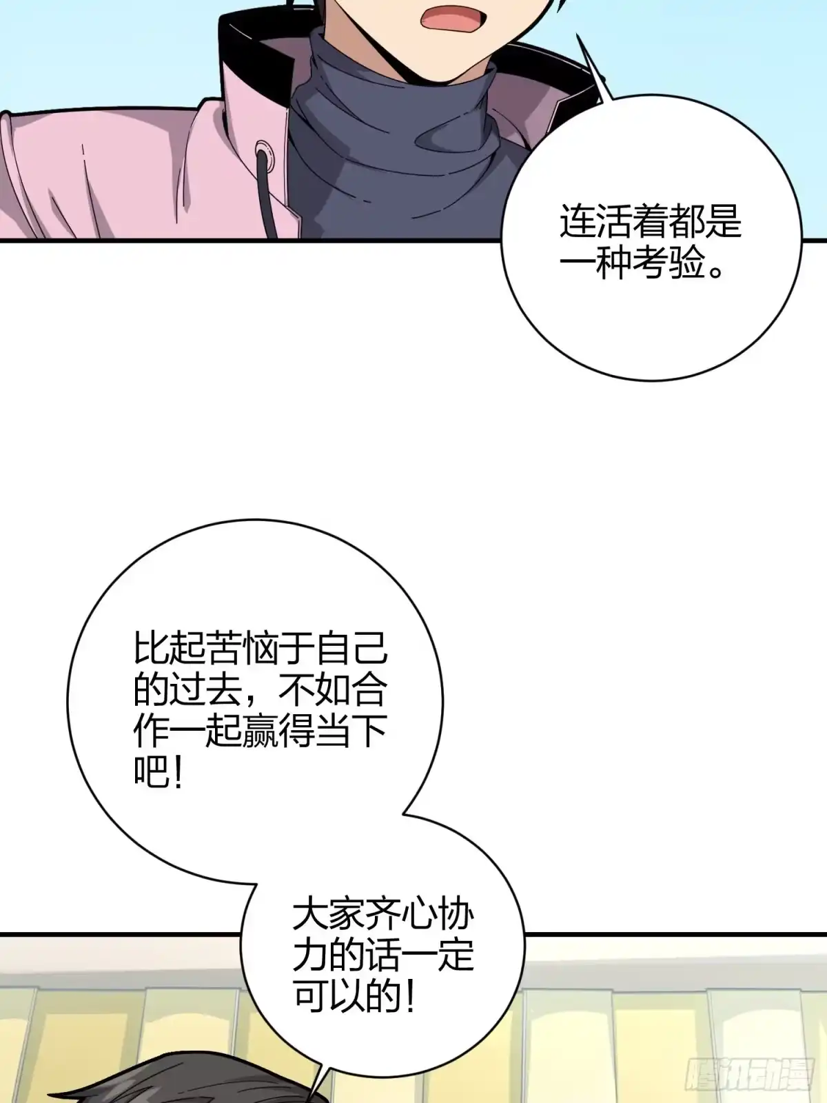 第74页