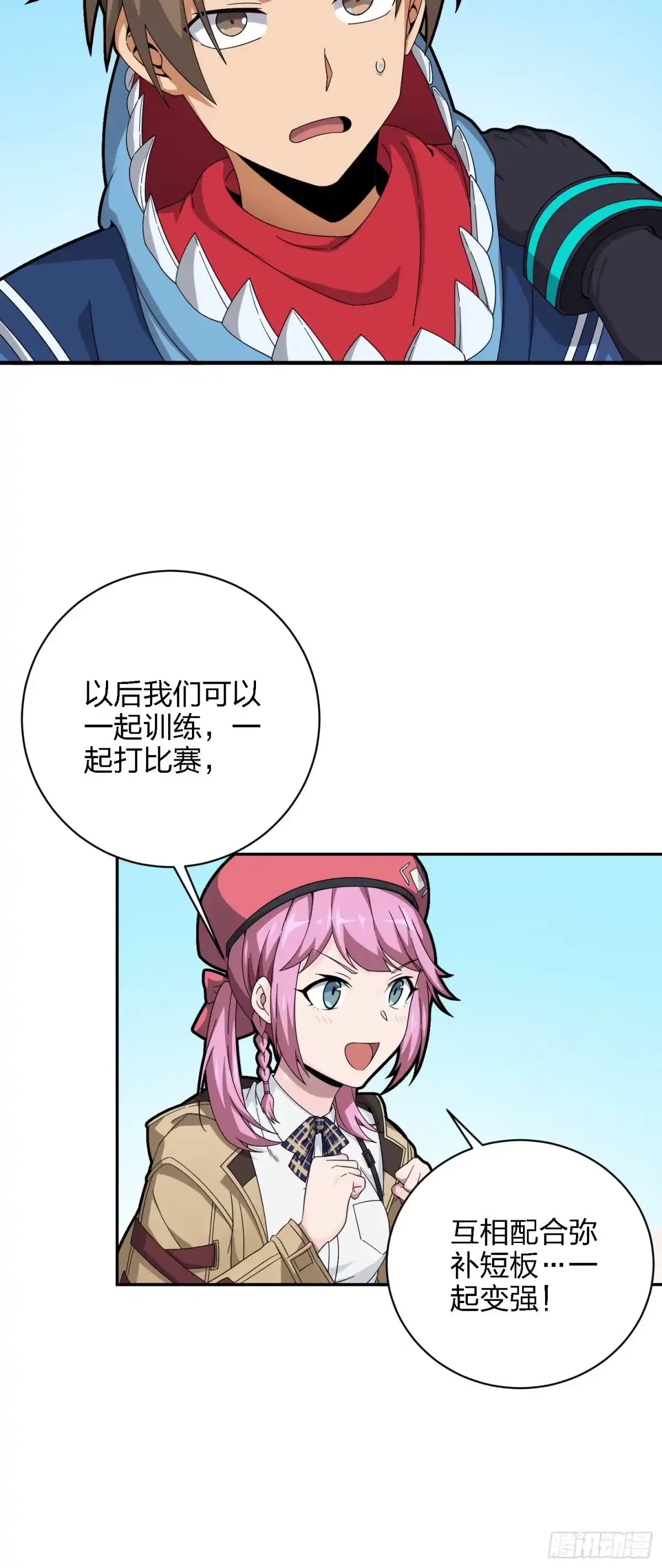 第77页