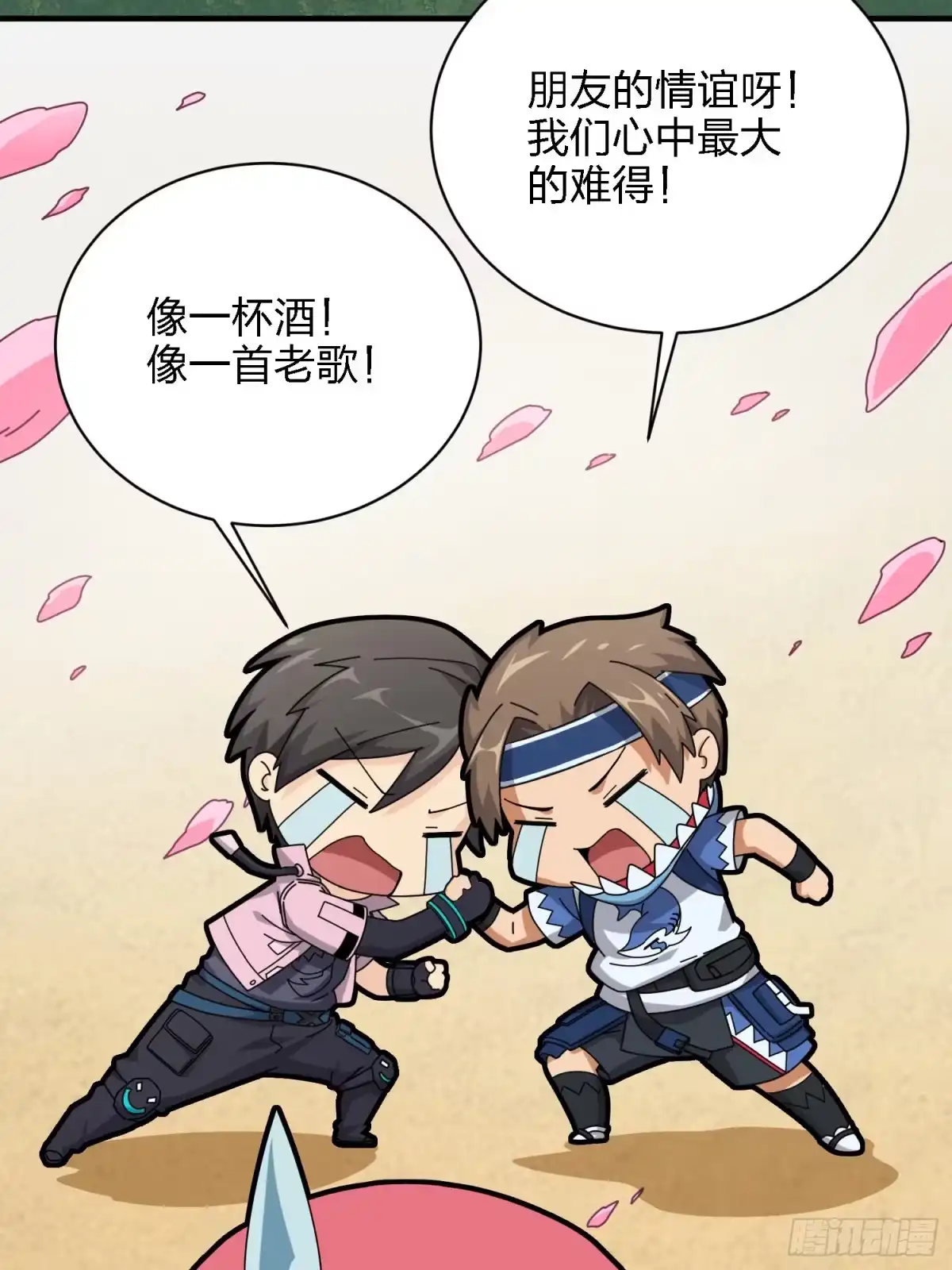 第85页