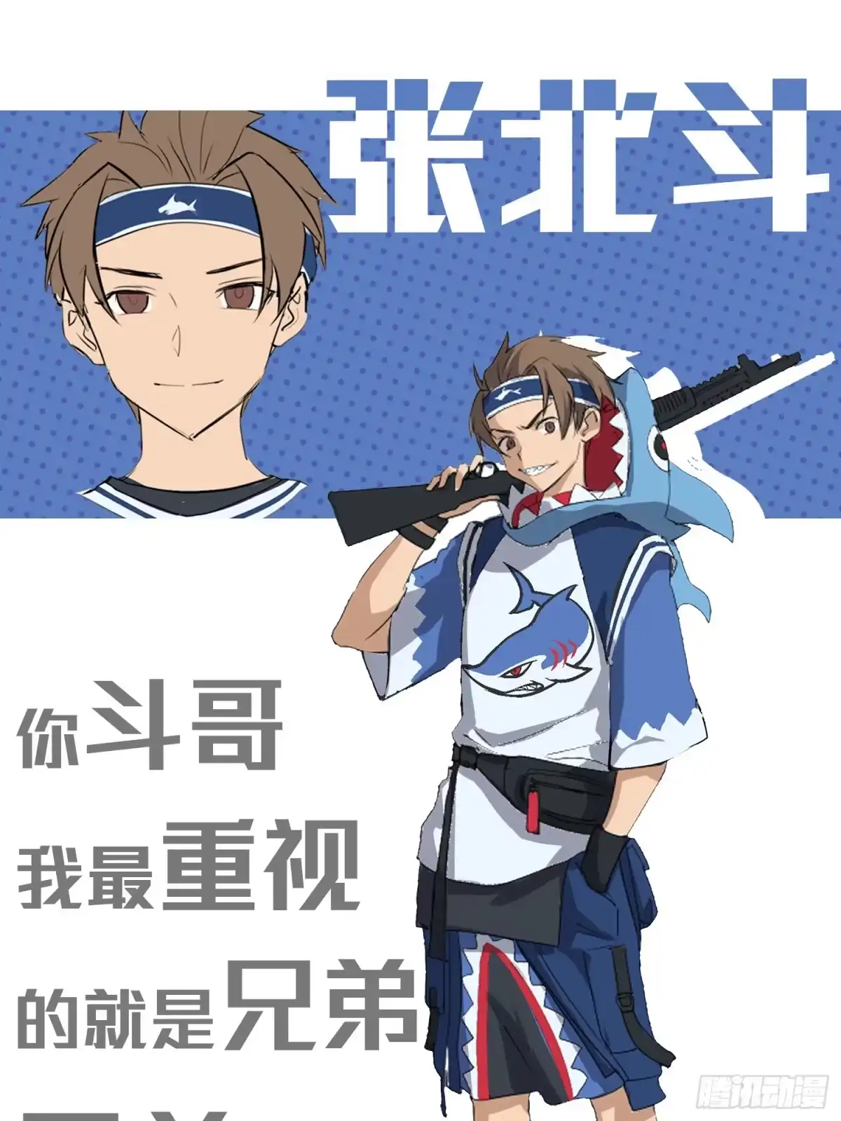 第88页