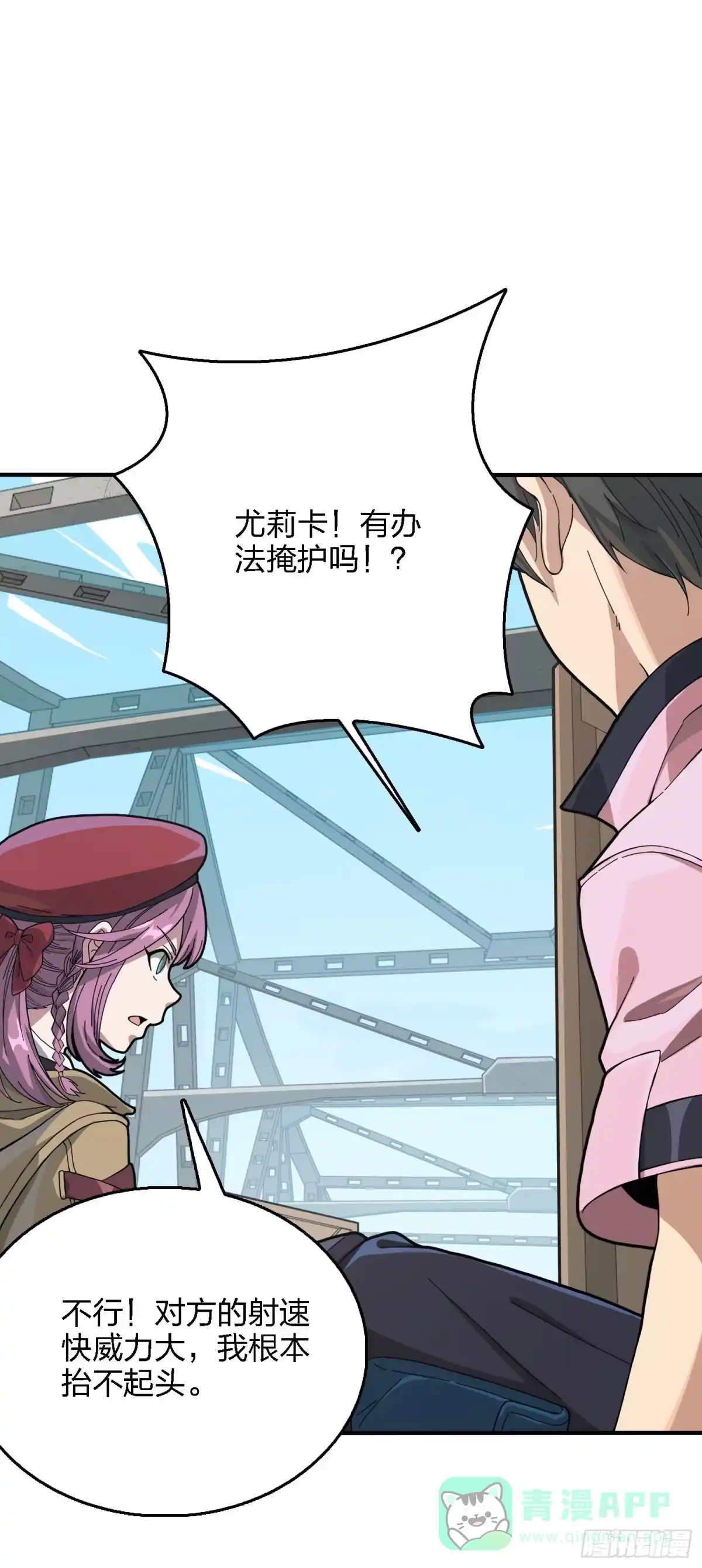 第136页