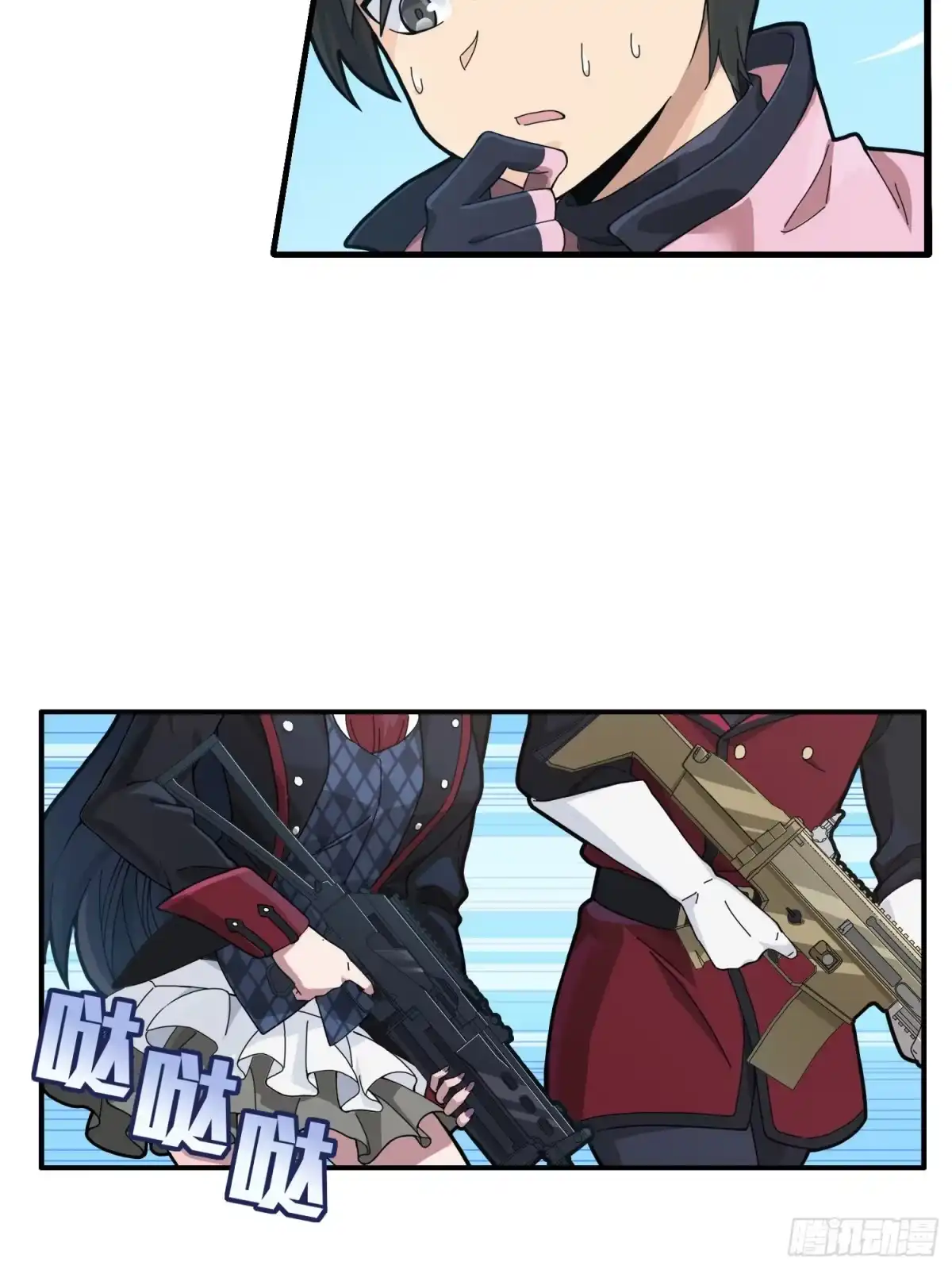 第138页