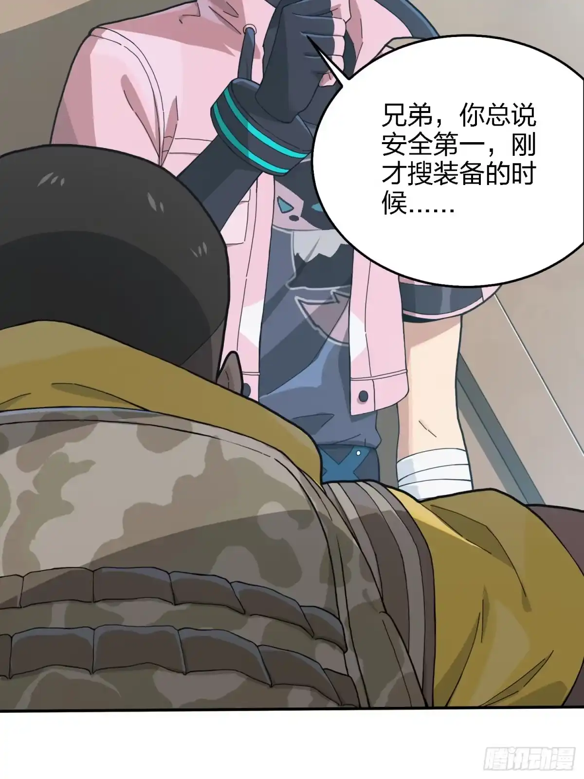 第144页
